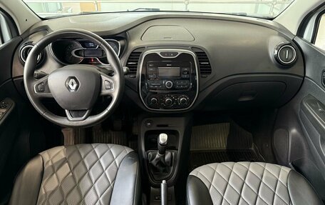 Renault Kaptur I рестайлинг, 2019 год, 1 470 000 рублей, 18 фотография