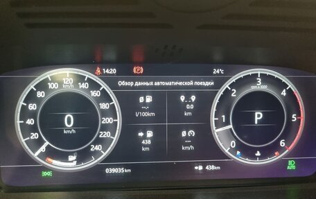 Land Rover Discovery IV, 2019 год, 4 700 000 рублей, 9 фотография