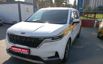 KIA Carnival, 2021 год, 2 745 000 рублей, 1 фотография
