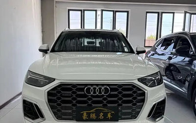 Audi Q5, 2021 год, 2 790 000 рублей, 1 фотография