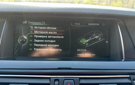 BMW 5 серия, 2013 год, 1 850 000 рублей, 14 фотография