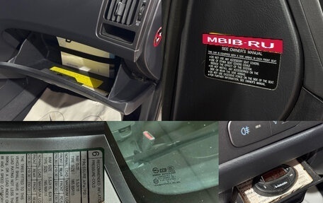 Hyundai Elantra III, 2005 год, 550 000 рублей, 19 фотография