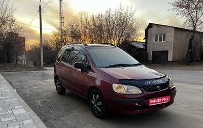 Toyota Corolla Spacio II, 1997 год, 340 000 рублей, 1 фотография
