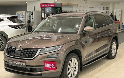 Skoda Kodiaq I, 2018 год, 2 050 000 рублей, 1 фотография
