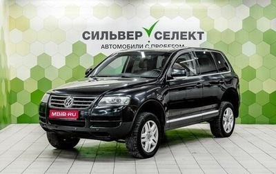 Volkswagen Touareg III, 2005 год, 990 000 рублей, 1 фотография
