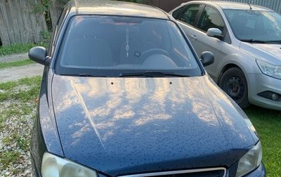Hyundai Accent II, 2008 год, 450 000 рублей, 1 фотография
