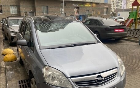 Opel Zafira B, 2008 год, 750 000 рублей, 1 фотография
