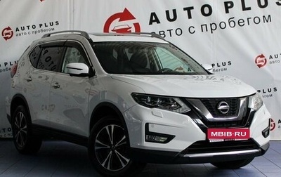 Nissan X-Trail, 2018 год, 2 299 000 рублей, 1 фотография