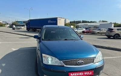 Ford Mondeo III, 2006 год, 550 000 рублей, 1 фотография