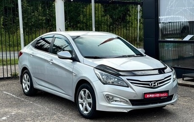 Hyundai Solaris II рестайлинг, 2016 год, 709 000 рублей, 1 фотография