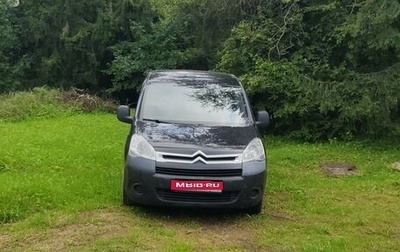 Citroen Berlingo II рестайлинг, 2011 год, 470 000 рублей, 1 фотография