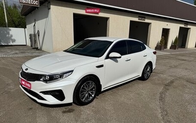 KIA Optima IV, 2018 год, 2 200 000 рублей, 1 фотография