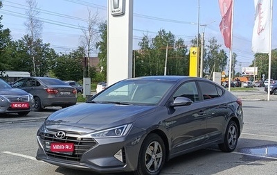 Hyundai Elantra VI рестайлинг, 2019 год, 1 580 000 рублей, 1 фотография