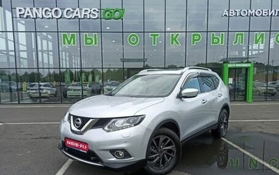Nissan X-Trail, 2015 год, 1 900 000 рублей, 1 фотография