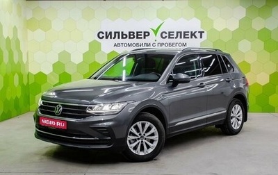 Volkswagen Tiguan II, 2021 год, 3 000 000 рублей, 1 фотография