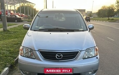 Mazda MPV II, 2000 год, 395 000 рублей, 1 фотография