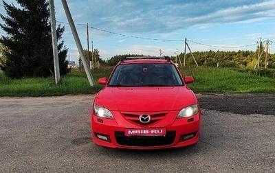 Mazda 3, 2007 год, 700 000 рублей, 1 фотография