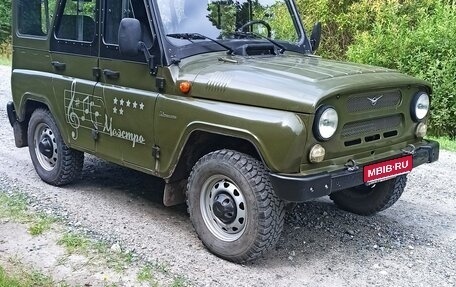 ЛуАЗ Hunter, 2015 год, 950 000 рублей, 1 фотография