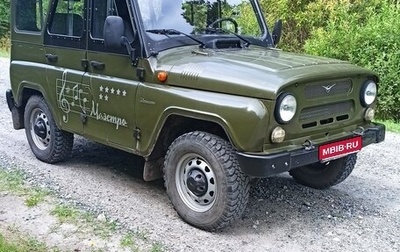 ЛуАЗ Hunter, 2015 год, 950 000 рублей, 1 фотография