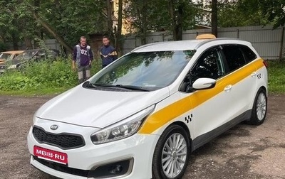 KIA cee'd III, 2017 год, 780 000 рублей, 1 фотография