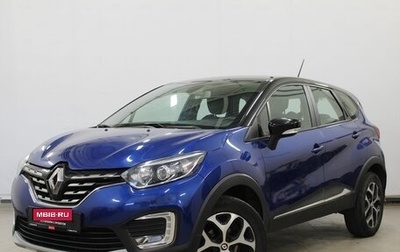 Renault Kaptur I рестайлинг, 2020 год, 1 590 000 рублей, 1 фотография