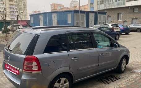 Opel Zafira B, 2008 год, 750 000 рублей, 2 фотография