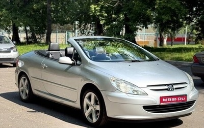 Peugeot 307 I, 2004 год, 720 000 рублей, 1 фотография