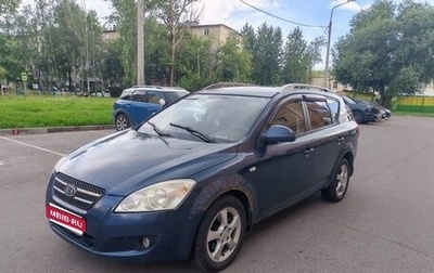 KIA cee'd I рестайлинг, 2008 год, 450 000 рублей, 1 фотография