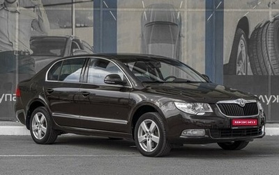 Skoda Superb III рестайлинг, 2012 год, 1 099 000 рублей, 1 фотография