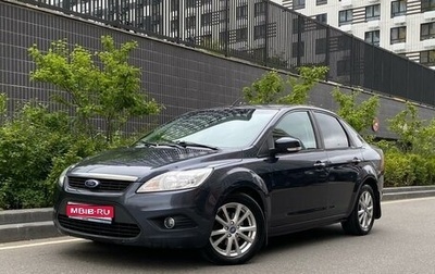 Ford Focus II рестайлинг, 2010 год, 699 000 рублей, 1 фотография