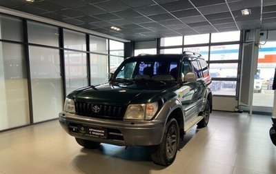Toyota Land Cruiser Prado 90 рестайлинг, 1999 год, 900 000 рублей, 1 фотография