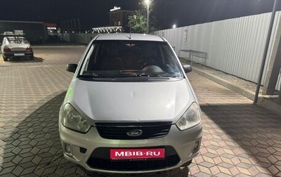 Ford C-MAX I рестайлинг, 2008 год, 450 000 рублей, 1 фотография