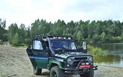 ЛуАЗ Hunter, 2007 год, 560 000 рублей, 1 фотография