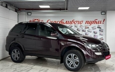SsangYong Kyron I, 2011 год, 499 000 рублей, 1 фотография