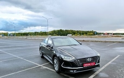 Hyundai Sonata VIII, 2022 год, 2 900 000 рублей, 1 фотография
