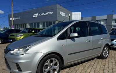 Ford C-MAX I рестайлинг, 2007 год, 434 000 рублей, 1 фотография