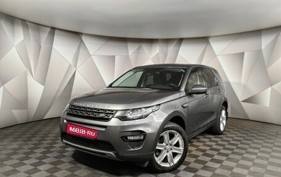 Land Rover Discovery Sport I рестайлинг, 2018 год, 2 279 000 рублей, 1 фотография