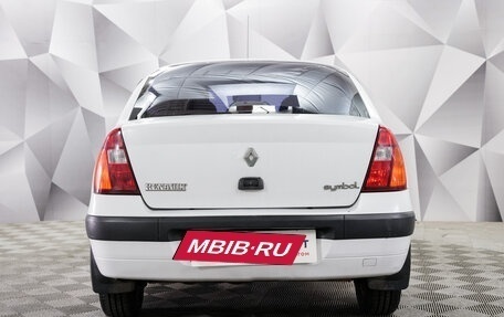 Renault Symbol I, 2003 год, 245 000 рублей, 3 фотография