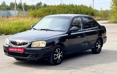 Hyundai Accent II, 2007 год, 275 000 рублей, 1 фотография