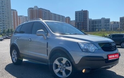 Opel Antara I, 2009 год, 1 050 000 рублей, 1 фотография