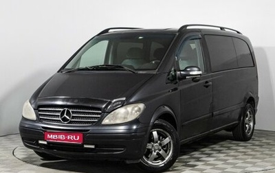 Mercedes-Benz Viano, 2005 год, 699 585 рублей, 1 фотография