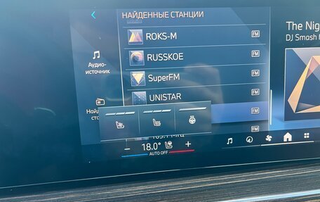 BMW X7, 2025 год, 16 300 000 рублей, 32 фотография