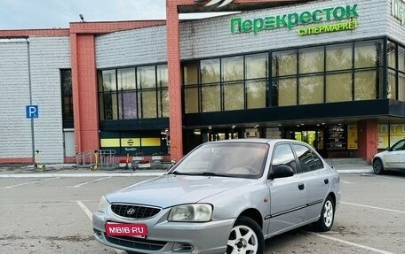 Hyundai Accent II, 2008 год, 300 000 рублей, 1 фотография