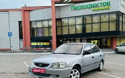 Hyundai Accent II, 2008 год, 300 000 рублей, 1 фотография