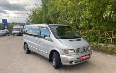 Mercedes-Benz Vito, 2003 год, 585 000 рублей, 1 фотография