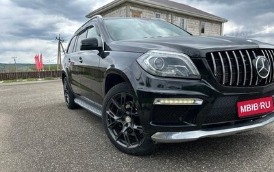Mercedes-Benz GL-Класс, 2013 год, 2 400 000 рублей, 1 фотография