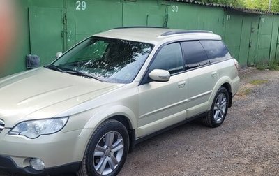 Subaru Outback III, 2008 год, 1 100 000 рублей, 1 фотография