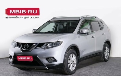 Nissan X-Trail, 2015 год, 1 745 000 рублей, 1 фотография