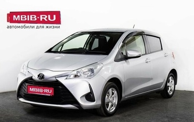 Toyota Vitz, 2017 год, 849 000 рублей, 1 фотография
