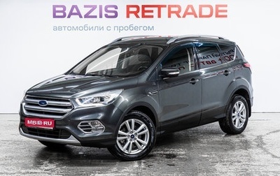 Ford Kuga III, 2018 год, 1 824 000 рублей, 1 фотография